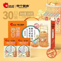 海西坊(HAI XI FANG) 宋个茶点 每日坚果30日装 30袋独立包装 23g*30