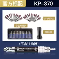 卡 浦 风磨笔(整套)气动打磨机风磨笔气磨笔风动打磨笔气磨机抛光机气动工具