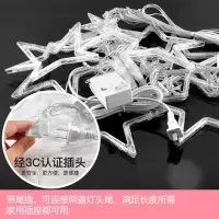 LED彩灯垂帘 星月暖色插电款3米长