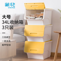 茶花(CHAHUA) 塑料衣物收纳箱棉被整理箱34L 黄色 3个装