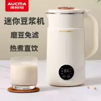 澳柯玛 mini豆浆机SZ6025P1