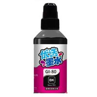 另色鬼GI81(黑色)墨水适用于佳能G2820/G382打机印