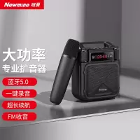 纽曼(Newmine)MS19手持麦黑色小蜜蜂无线扩音器教师专用喇叭导游腰挂蓝牙音箱迷你便携式讲课教学喊话器大音量