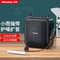 纽曼(Newmine)U-228黑色小蜜蜂扩音器教师专用麦克风导游腰挂蓝牙音箱迷你便携式喊话器讲课教学随身喇叭大音量