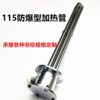 加热棒380V 12Kw SUS304