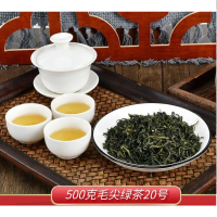 500克毛尖绿茶20号 铁罐