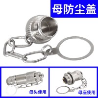 企采严选 防尘盖M12-MCV/1