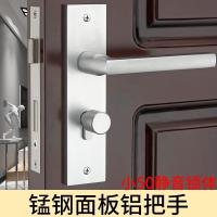 欧式太空铝门锁室内卧室木门机械门锁五金锁具简约房门锁银白色 50877银白 1个