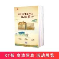 单面折叠展架KT板