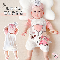 纯棉婴儿衣服宝宝满月爬服单面纯棉连体衣趣味童装夏季