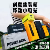 沃品 50000mAh快充移动电源PD35 太空银(单位:件)