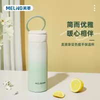 美菱 MHB-LC3601提手杯