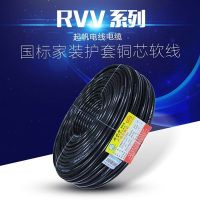 电线0.3-0.5KV RVV,4x2.5mm2电缆