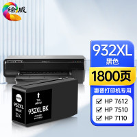绘威 932XL墨盒适用惠普7612 7110墨盒 hp officejet 7510 7610 6100 6700
