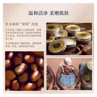 欧舒丹乳木果洁肤皂100g