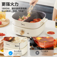 美的(Midea)电火锅 电煮锅 家用鸳鸯电火锅专用锅电炒锅电锅 多功能分体式电热锅 6L MC-HGS303002