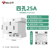 公牛模数化插座LAC30三插导轨式配电箱电源插座 LAC30-425模数化导轨插座(4孔/25A)