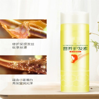 云蕾(Yunlei) 柔顺护发素 小麦蛋白营养滋润 1000ml