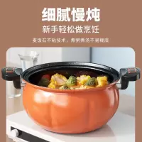 美菱 MGJ-LC2603 微压料理锅