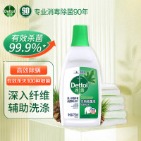 滴露(Dettol)衣物除菌液750ml消毒液 母婴儿童内衣裤 高效除螨水 可搭配洗衣液 松木750ml*1瓶