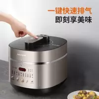 九阳电压力煲Y-50IHS9