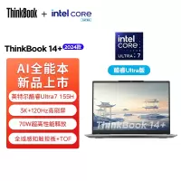 ThinkPad联想ThinkBook 14+ 2024 AI全能本 英特尔酷睿Ultra7 155H 14.5英寸轻薄办公笔记本电脑(32G 2T 3K 120Hz)