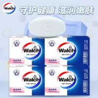 威露士健康香皂125g/盒 家用沐浴皂植物提取 保护您和您的家人健康 滋润嫩肤(四盒)