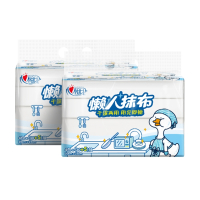 心相印 2JXG120(提装)心相印抽取式懒人抹布2提装