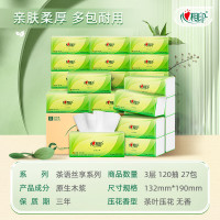 心相印 DT15120(箱装)茶语丝享系列120抽27包装三层塑装纸面巾