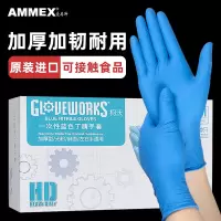 爱马斯一次性丁腈手套加厚耐用小号S码蓝色100只/盒APFGWCHD