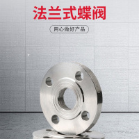 法兰盘DN200 PN1.6 PLRF Q235A GB/T9124.1-2019