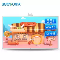 希沃(Seewo) 电子白板 Y305MA 55英寸 幼教幼儿园教学一体机 触摸教育平板 (商用显示)