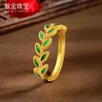 新金珠宝 黄金珐琅戒指女 足金999柳叶戒子 可调活口女戒1042