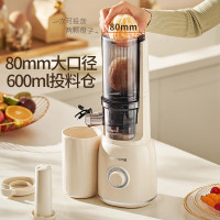 九阳原汁机Z5-LZ550