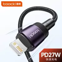 toocki苹果15数据线iPhone14充电线器头12promax手机13车载2米双头Typec平板iPad快充PD