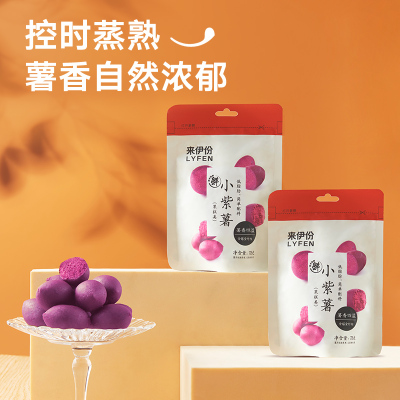 来伊份粗粮小紫薯仔 红薯干地瓜干零食蜜饯小吃食品 小紫薯78g*5