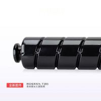 京昇NPG-73粉盒适用佳能硒鼓iR 4535