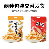 来伊份虾条188g膨化食品薯条办公室休闲零食超大包美味小吃来伊份