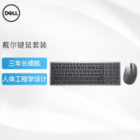 戴尔(DELL) 台式机笔记本原装专用 USB即插即用 [蓝牙无线套装]KM7120W黑