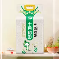 十月稻田 免淘香米 东北大米 香米 粳米 2kg