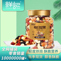鲜记 每日坚果388g/罐*2
