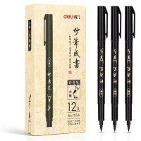 得力NO.75514秀丽笔 大楷 12支/盒 盒