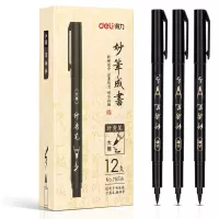 得力NO.75514秀丽笔 大楷 12支/盒 盒
