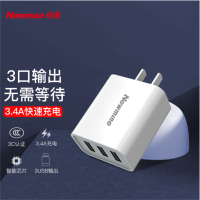 纽曼(Newmine)三口充头LC213白色智能输出电流 2个起订