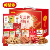 好想你团圆礼2243g