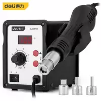 得力 焊台 吹焊台700w 电烙铁DL398700