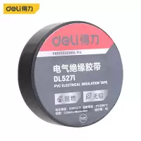 得力(deli)PVC电气绝缘胶带电工胶布无铅阻燃防水10米单卷RoHs认证 DL5271