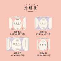 她研社 Herlab 日用240mm40片+日用290mm6片+夜用卫生巾420mm4片+奶滑小方护垫150MM24片