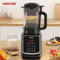 长虹 红太阳PBJ-12K01加热破壁营养料理机