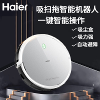 海尔(Haier)扫地机器人TAB-T510S